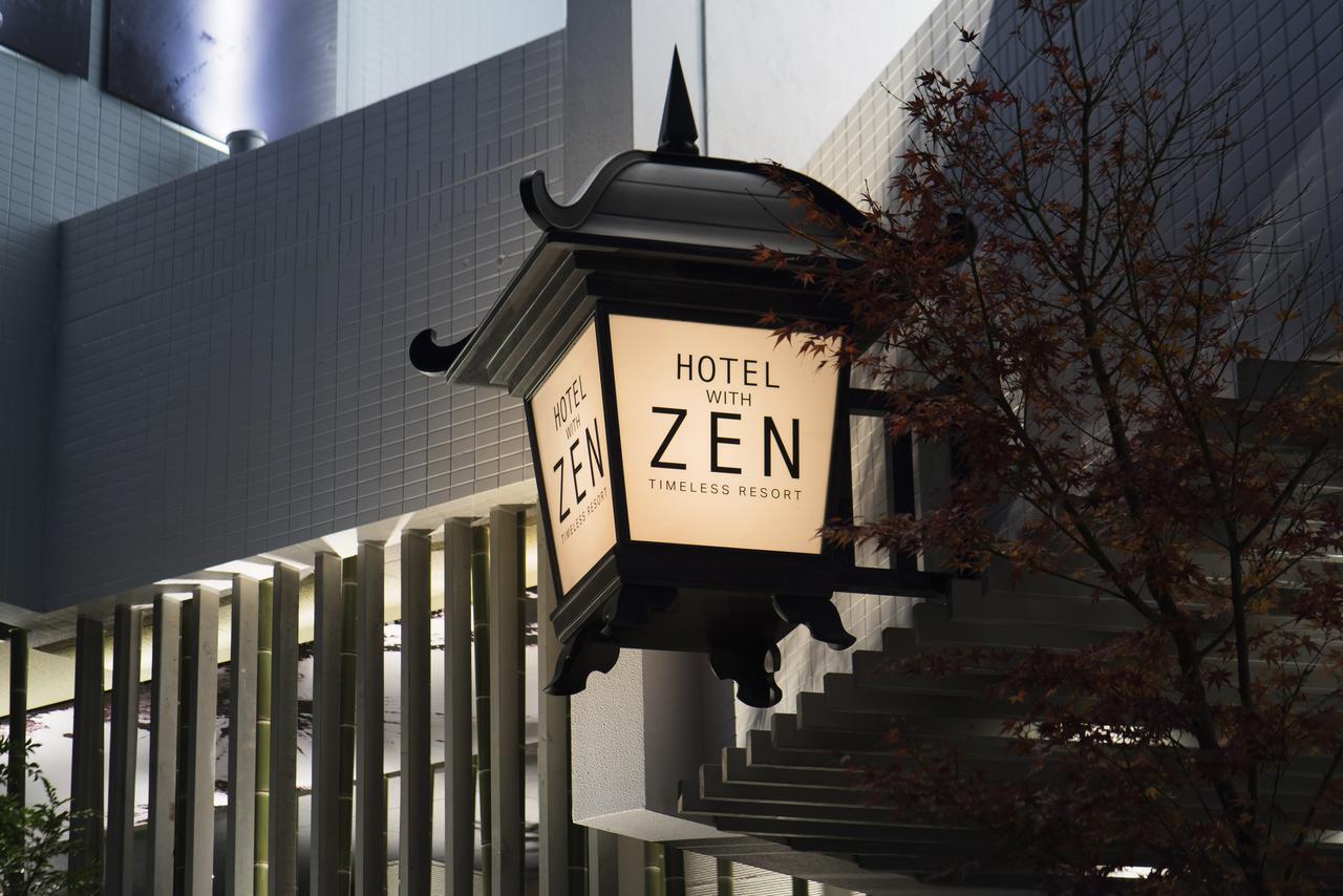 ゼン町田 (adults Only) * Machida