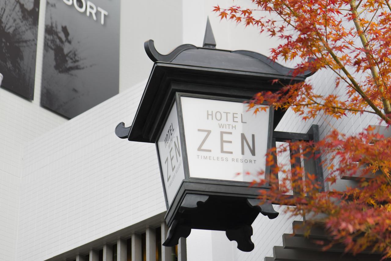 ゼン町田 (adults Only) * Machida